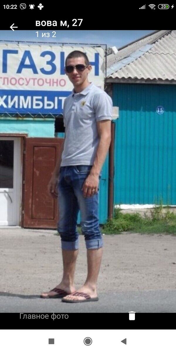 ���� 20737612 ������� ��������, 32 ����, ���� ���������� � �����������