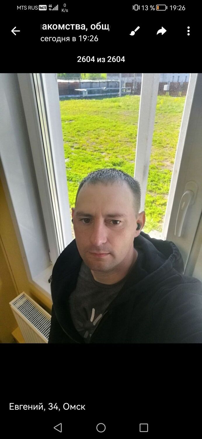 ���������� ����, ���� ������� �������, 37 ���, ������������ ��� ������, ����� � ���������, c�������� ���������, ���������