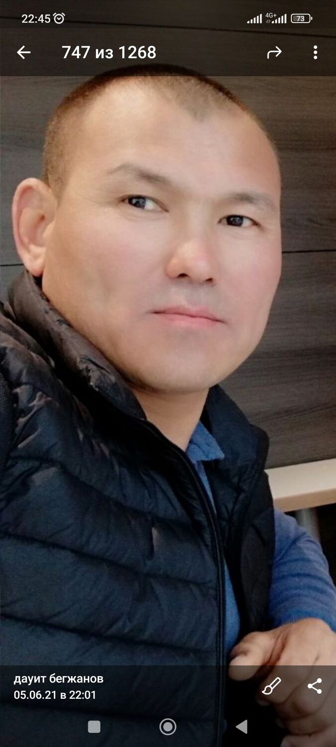 ���������� ������, ���� ������� �����, 44 ����, ������������ ��� ������, ����� � ���������