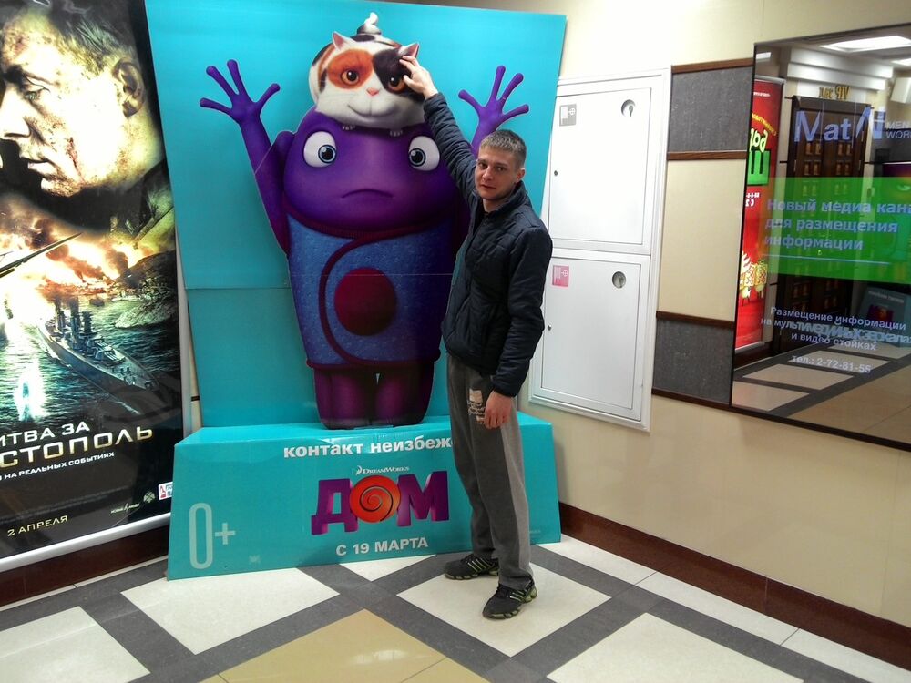 ���� 11608982 ������� ������, 39 ���, ���� ���������� � ����������