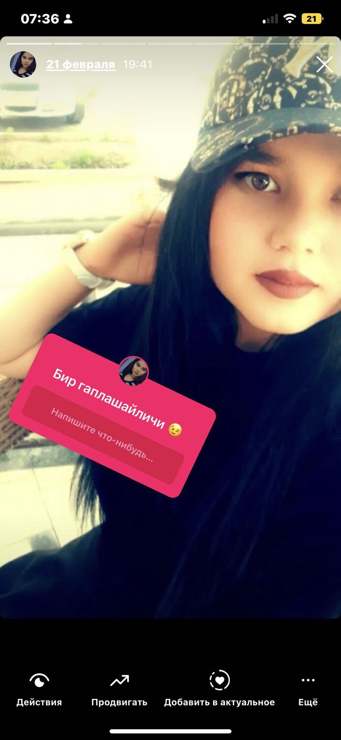 ���������� ������, ���� ������� ��������, 21 ���, ������������ ��� ������, ����� � ���������