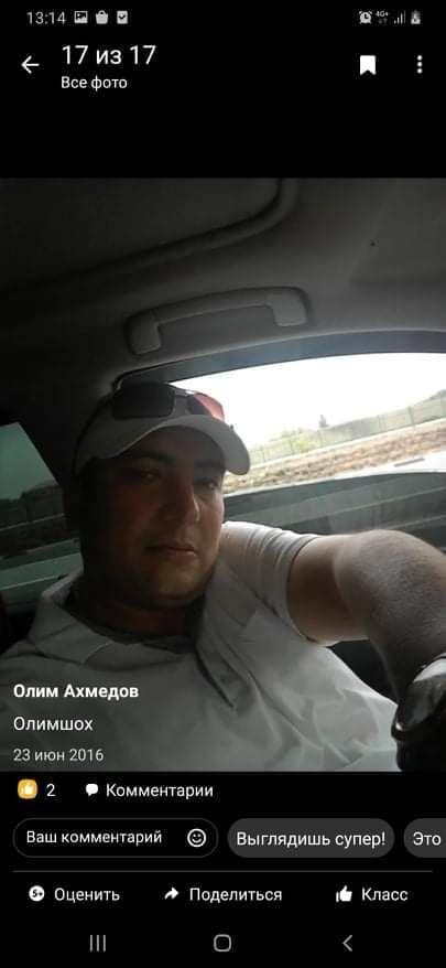 ���� 25161902 ������� ����, 46 ���, ���� ���������� � ������