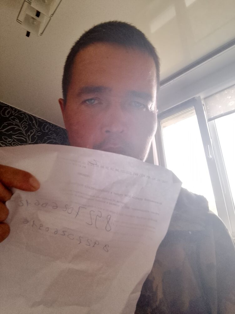  53192132  , 38 ,    