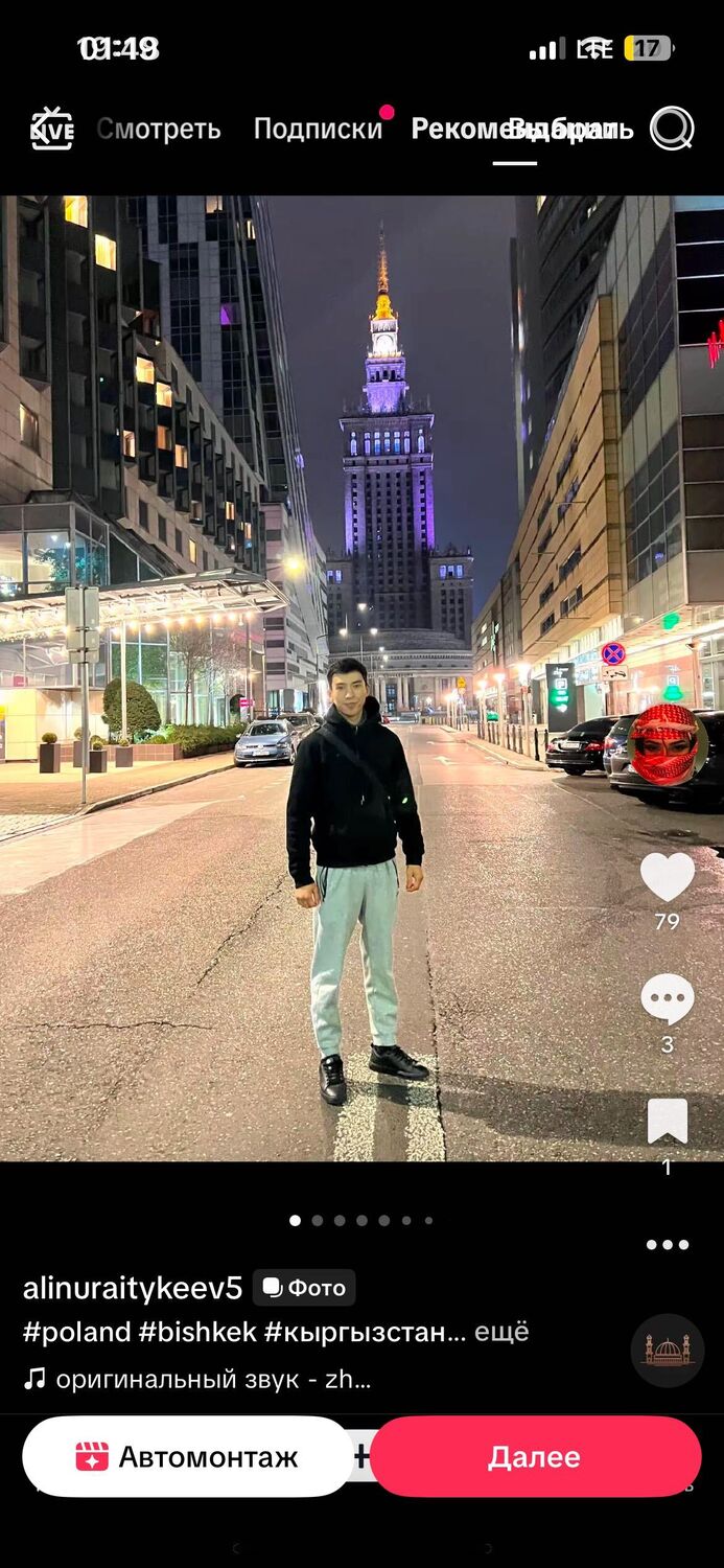 ���� 56050662 ����� ������, 22 ����, ���� ���������� � �������