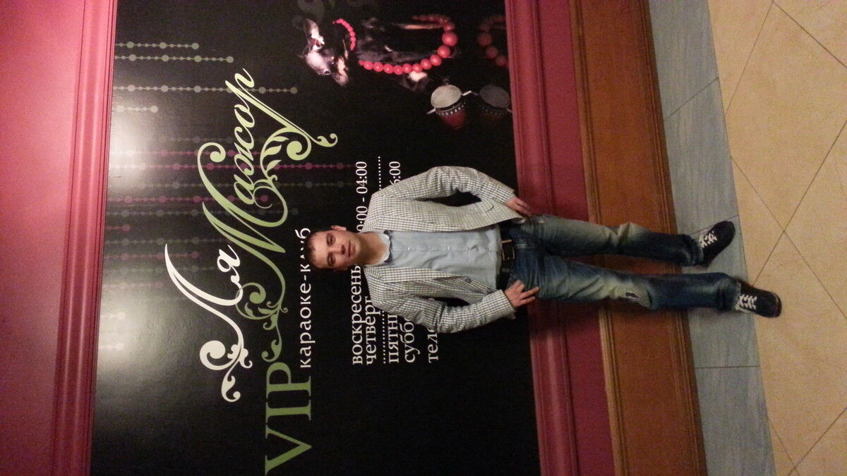 ���������� ���������, ���� ������� �������, 43 ����, ������������ ��� ������, ����� � ���������, c�������� ���������