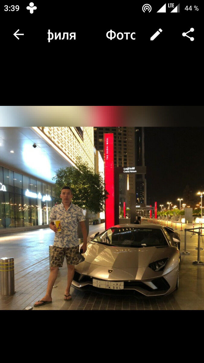 ���� 19341892 ������� ���, 36 ���, ���� ���������� � ������