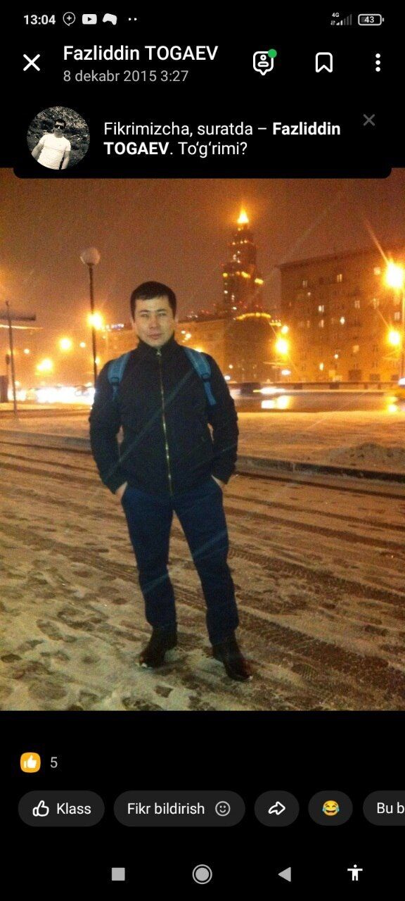 ���� 46110122 ������� ���������, 34 ����, ���� ���������� � �����-����������