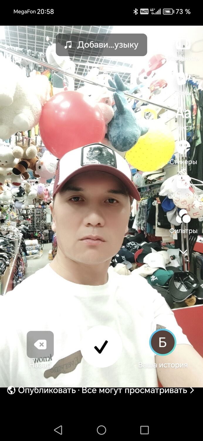 ���������� �����-���������, ���� ������� Begzod, 38 ���, ������������ ��� ������, ����� � ���������