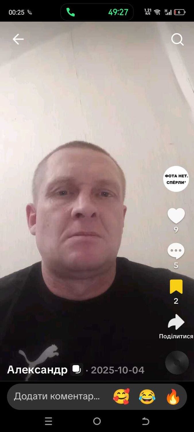 ���� 55306162 ������� ���������, 43 ����, ���� ���������� � ��������