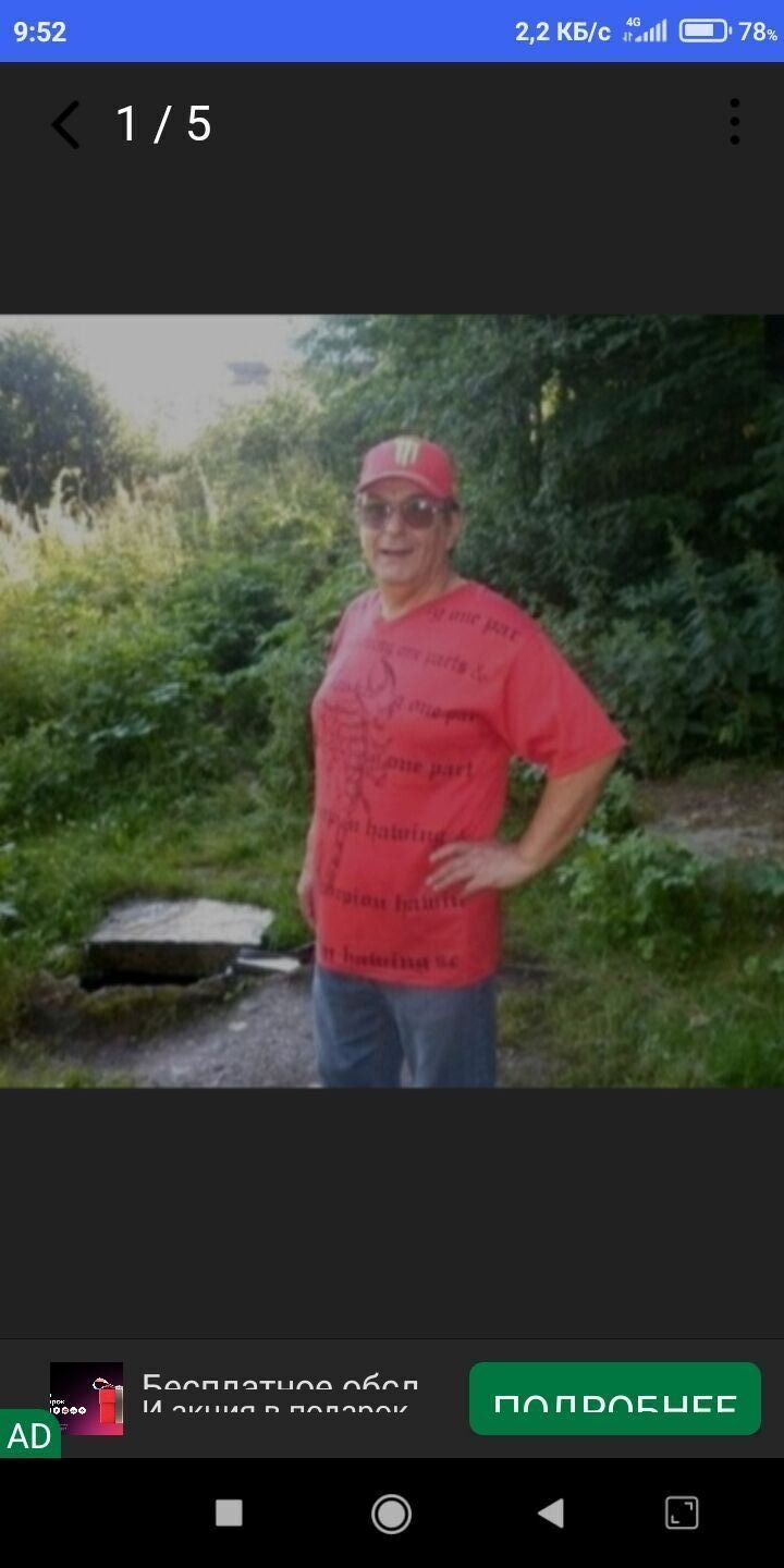  27208252  , 71 ,    
