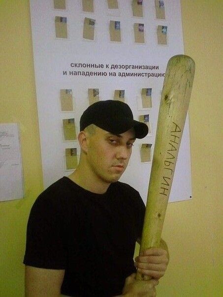 ���� 13036242 ������� ����, 37 ���, ���� ���������� � ������