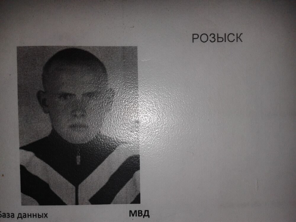 ���� 5320832 ������� �����, 38 ���, ���� ���������� � ��������