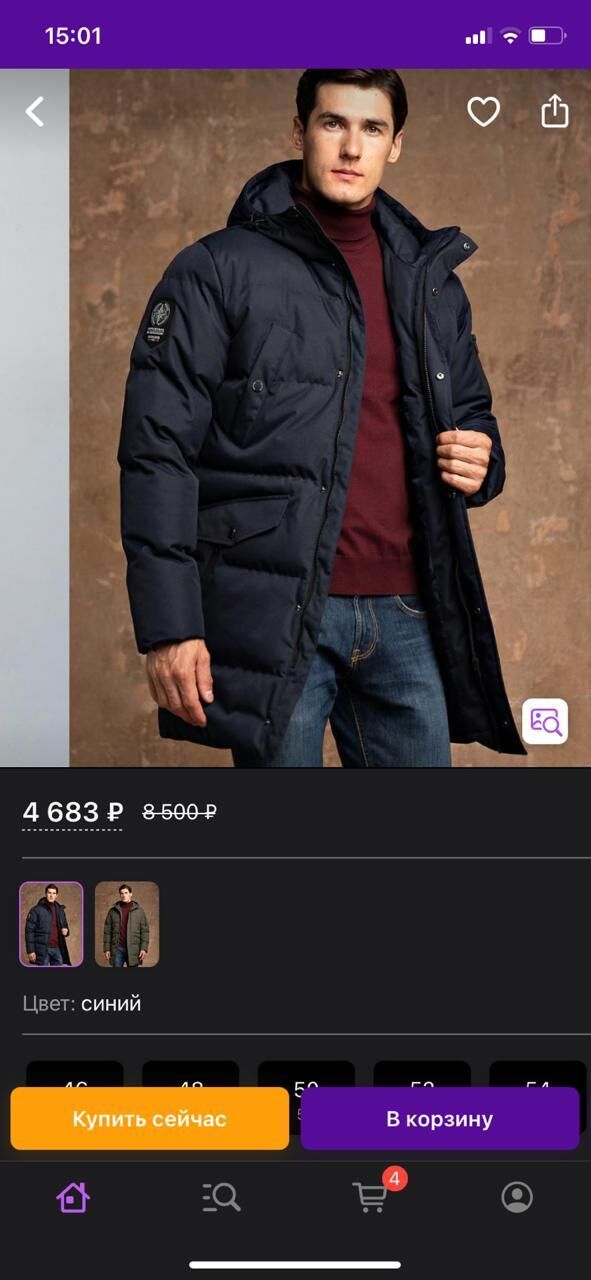 ���� 25056882 ������� �������, 32 ����, ���� ���������� � ������