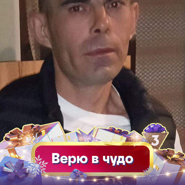 ���������� �������, ���� ������� NIKOLAI, 41 ���, ������������ ��� ������, ����� � ���������