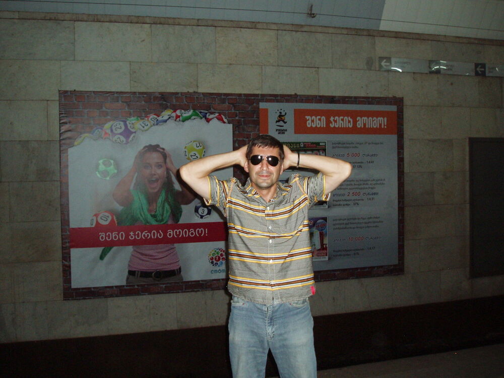 ���������� �������, ���� ������� ����, 59 ���, ������������ ��� ������