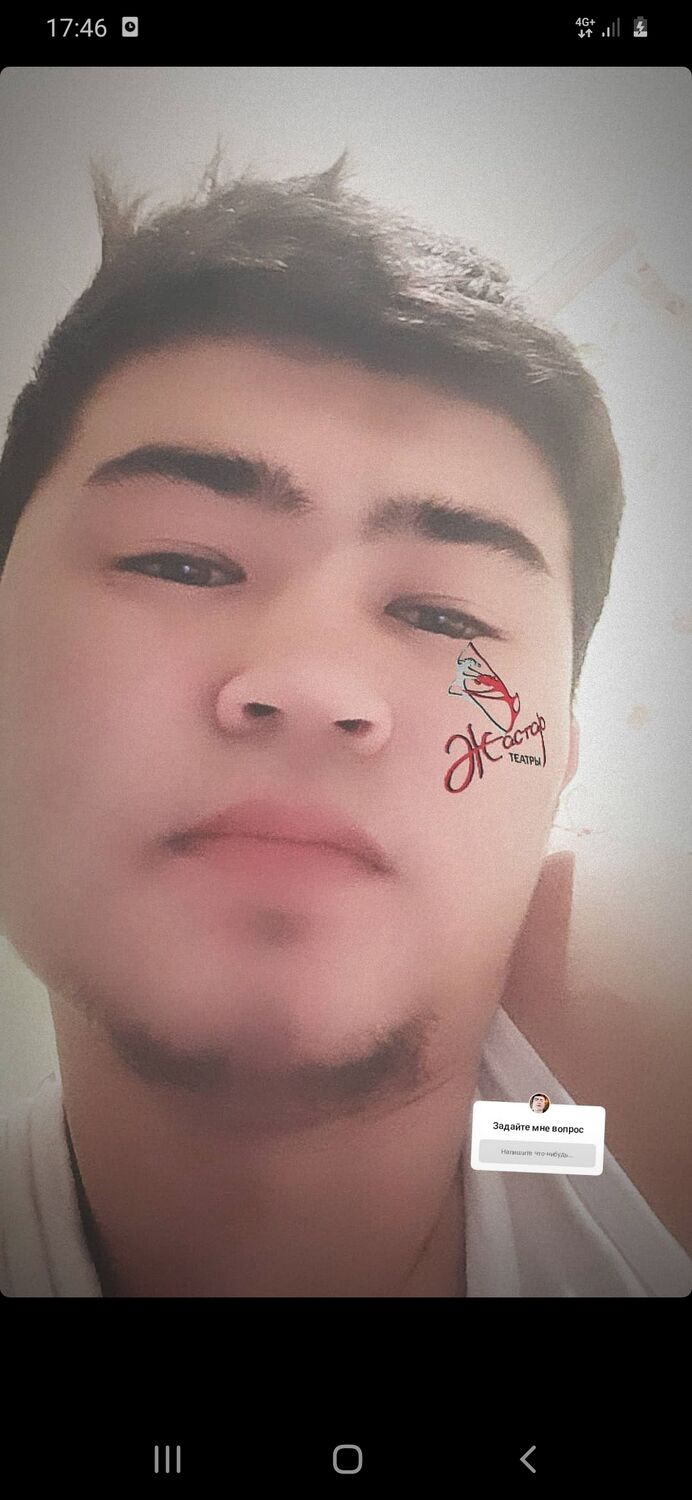 ���� 23828722 ������� Arsen, 26 ���, ���� ���������� � ������