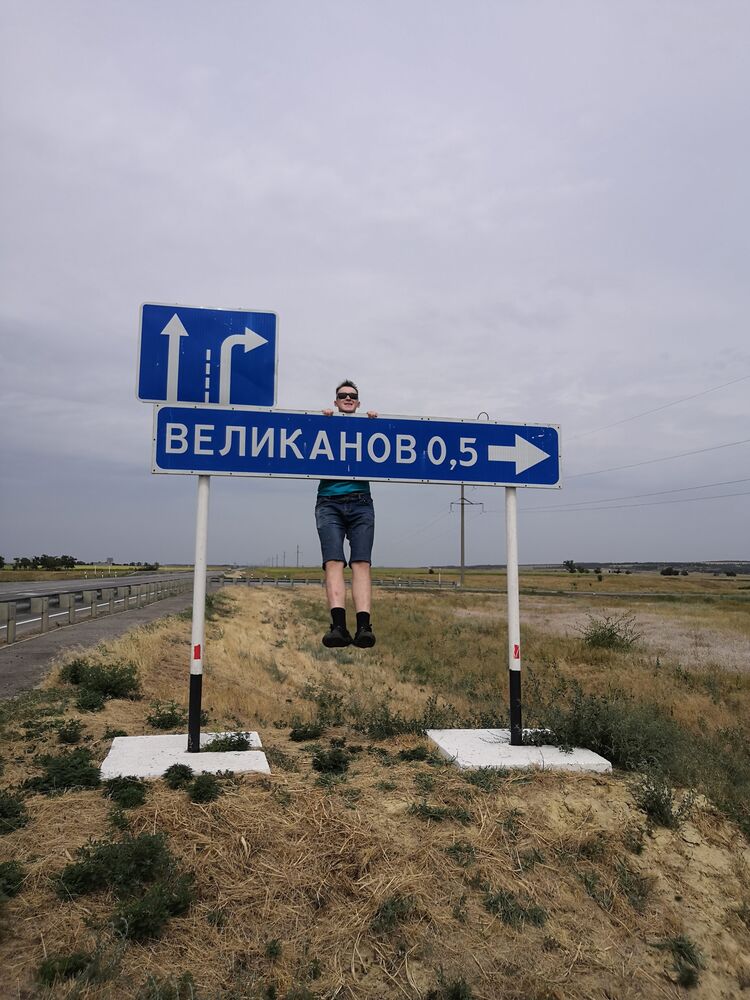 ���������� ��������, ���� ������� �����, 34 ����, ������������ ��� ������, ����� � ���������, c�������� ���������