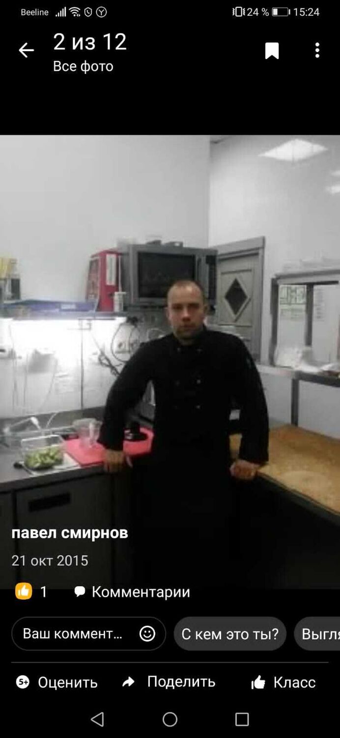 ���� 26617792 ������� �����, 41 ���, ���� ���������� � ������