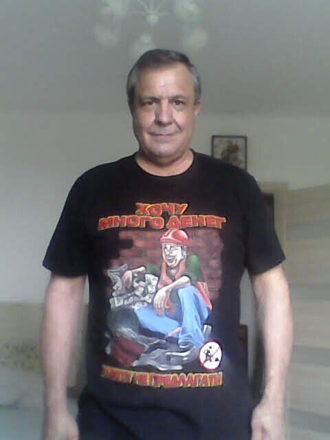 ���������� ������, ���� ������� ����, 66 ���, ������������ ��� ����� � ���������, c�������� ���������