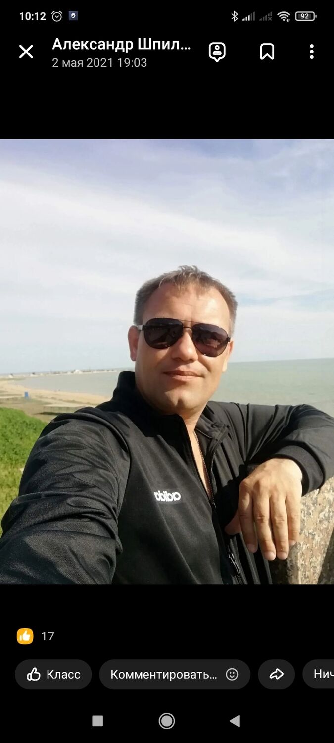 ���� 39162172 ������� ���������, 43 ����, ���� ���������� � ����������