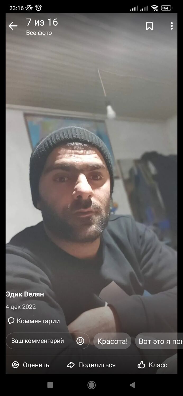 ���������� ������-��-����, ���� ������� ����, 38 ���, ������������ ��� ������, ����� � ���������