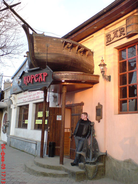 ���������� ���������, ���� ������� ���������, 43 ����, ������������ ��� ������, ����� � ���������, c�������� ���������, ���������