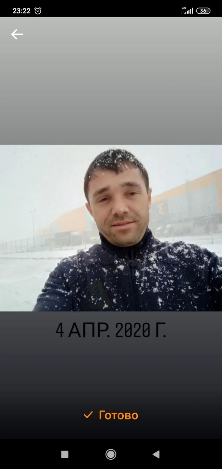 ���� 28759372 ������� �������, 38 ���, ���� ���������� � ���������