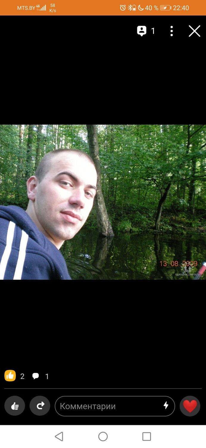 ���� 23476712 ������� ��������, 40 ���, ���� ���������� � ������