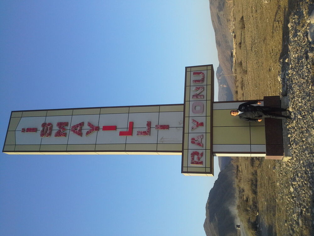  4075712  Niyaz, 42 ,    