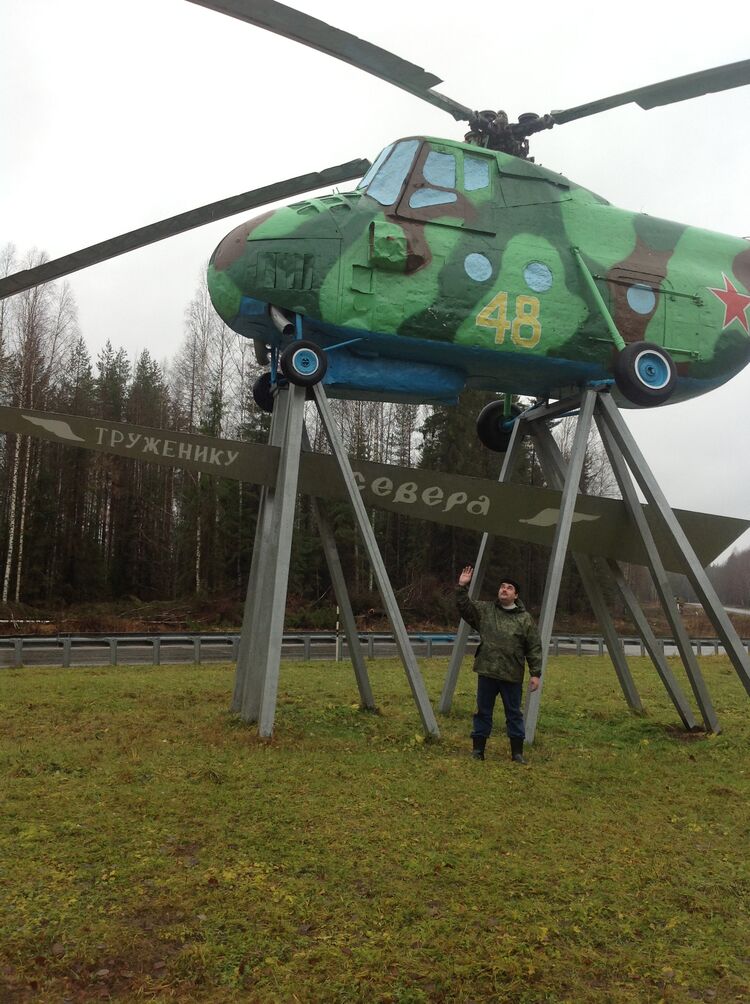 ���������� �������, ���� ������� ��������, 56 ���, ������������ ��� ������, ����� � ���������