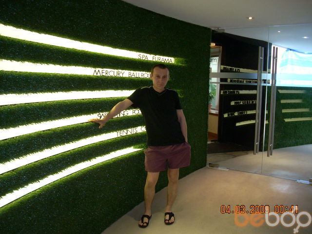 ���������� ���������, ���� ������� �������, 43 ����, ������������ 