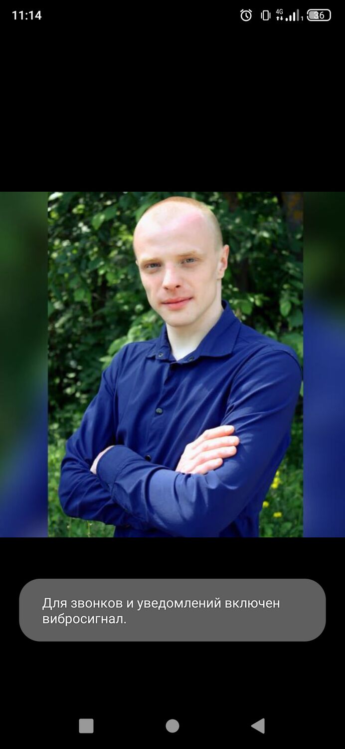 ���� 24787802 ������� �������, 30 ���, ���� ���������� � �����