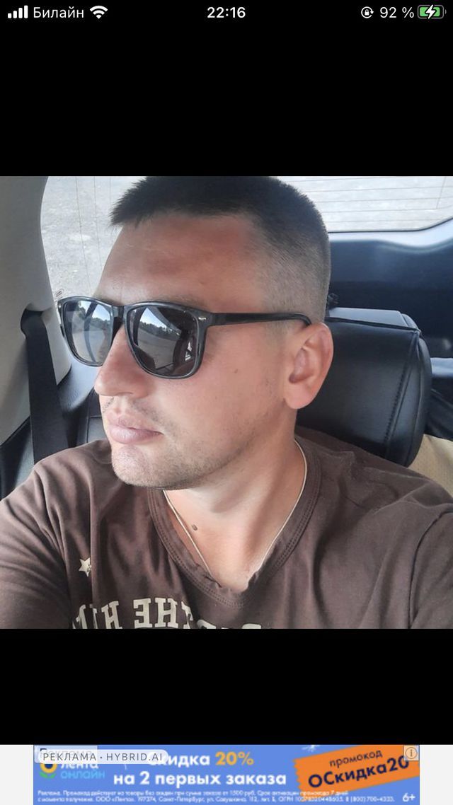 ���� 33834312 ������� �����, 34 ����, ���� ���������� � ������