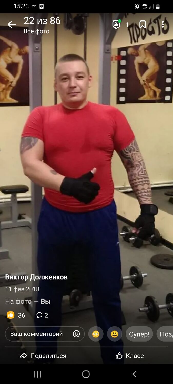 ���� 36303092 ������� ������, 44 ����, ���� ���������� � �������