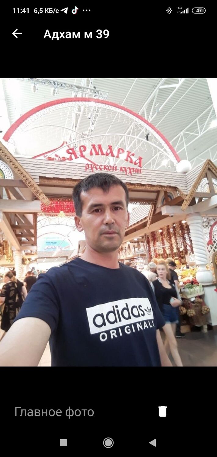 ���������� ������, ���� ������� Adxam, 43 ����, ������������ ��� ������, ����� � ���������