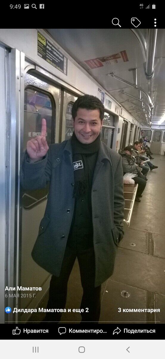 ���� 21647072 ������� ���, 38 ���, ���� ���������� � ������