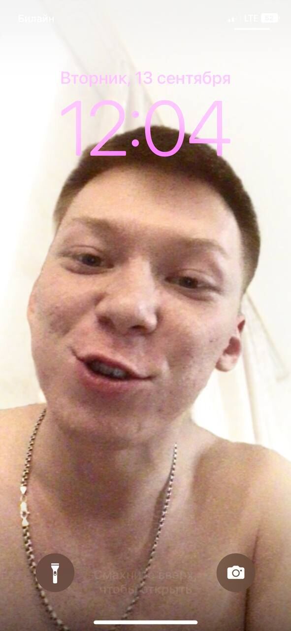 ���������� ����, ���� ������� ����, 26 ���, ������������ ��� ������, ����� � ���������