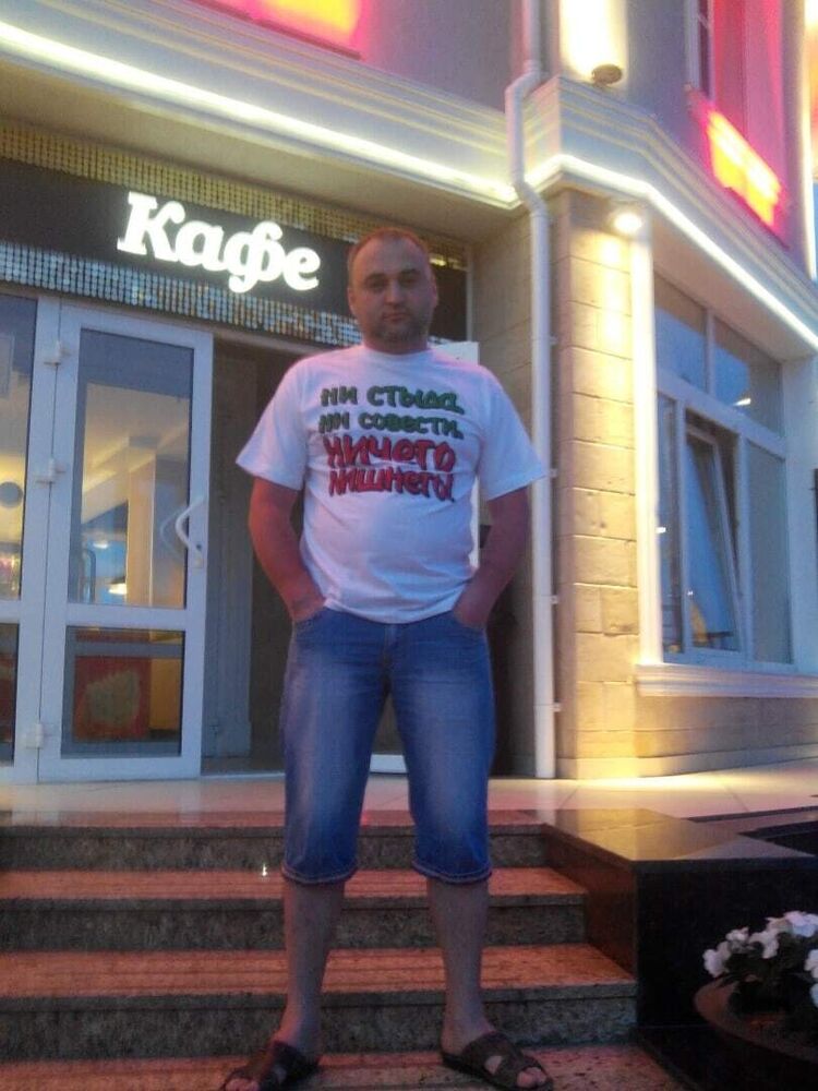 ���������� ���������� �����, ���� ������� �����, 46 ���, ������������ 