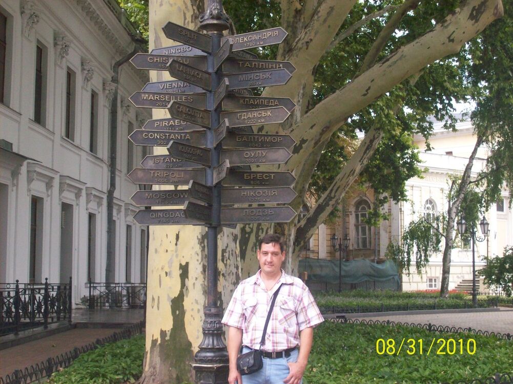 ���� 7362992 ������� ����, 46 ���, ���� ���������� � ����