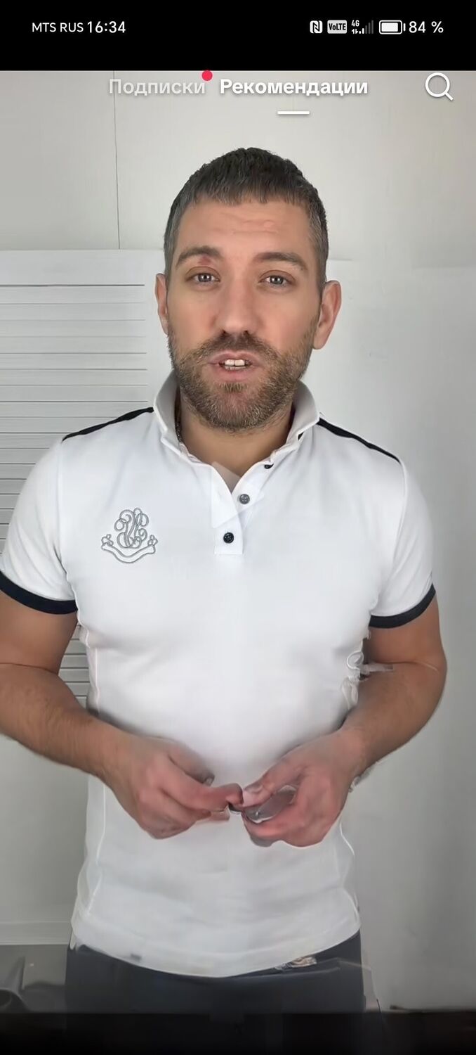 ���� 53819402 ������� �����, 61 ���, ���� ���������� � ������ ������