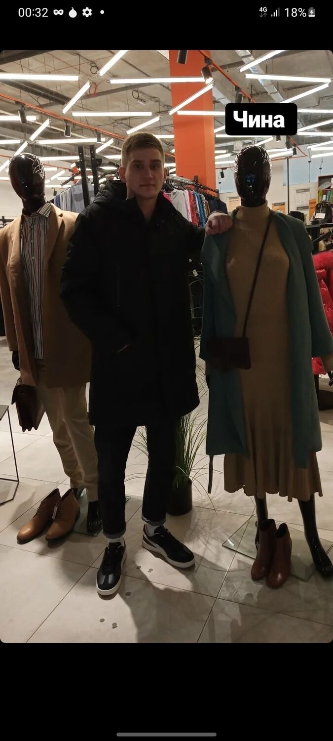 ���� 38383272 ������� �����, 27 ���, ���� ���������� � �����