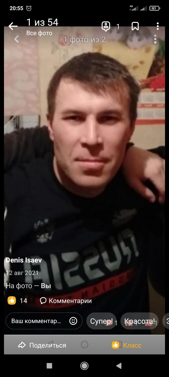 ���� 30777212 ������� �����, 47 ���, ���� ���������� � ���������