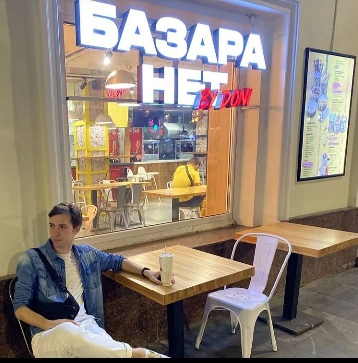 ���� 26721752 ������� Miko, 27 ���, ���� ���������� � ���������������