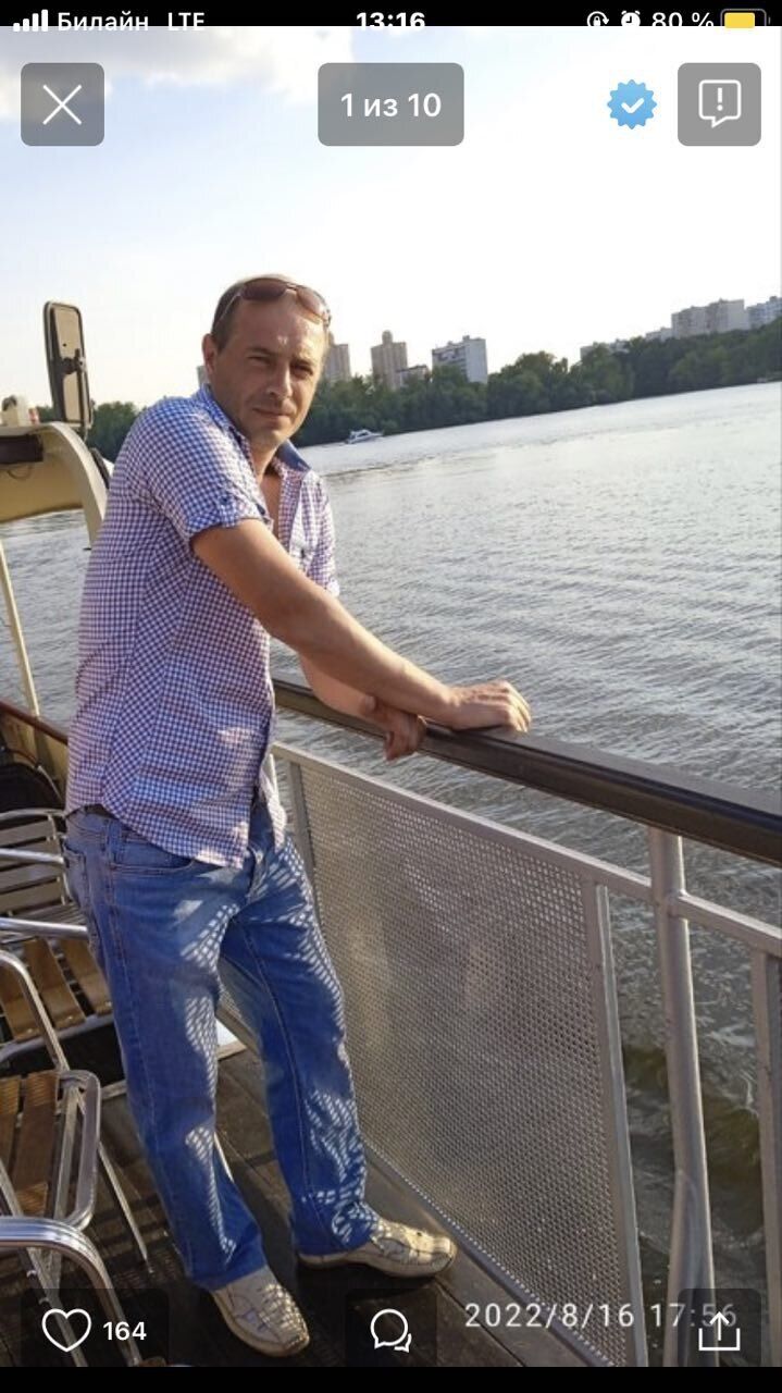 ���� 37539892 ������� ������, 41 ���, ���� ���������� � ������