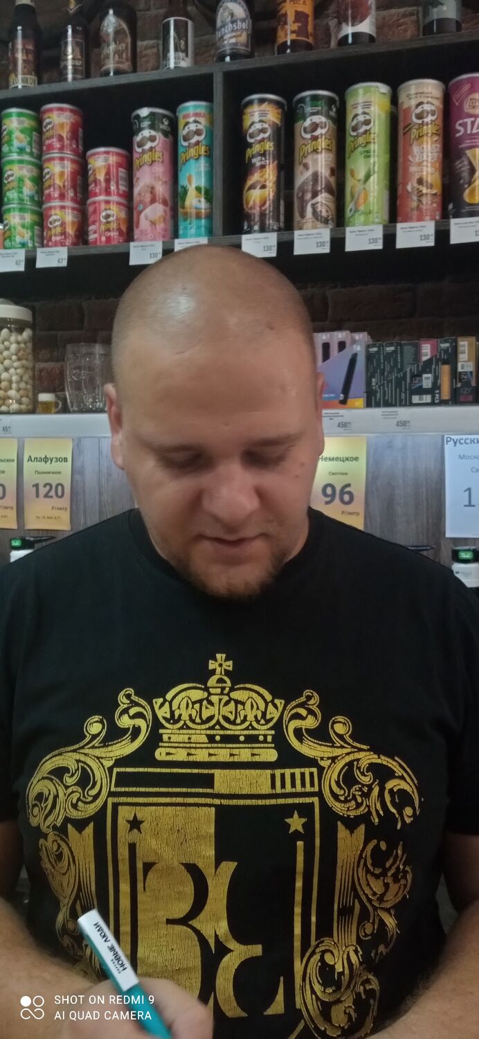 ���� 25394542 ������� ������, 33 ����, ���� ���������� � ����������