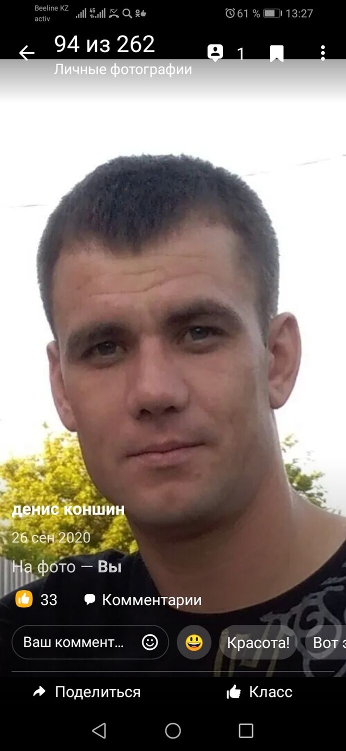 ���� 25253452 ������� �����, 39 ���, ���� ���������� � ���������