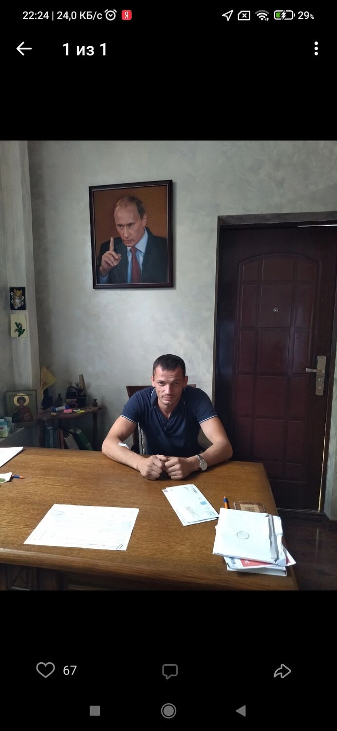 ���� 39476262 ������� ������, 37 ���, ���� ���������� � ������