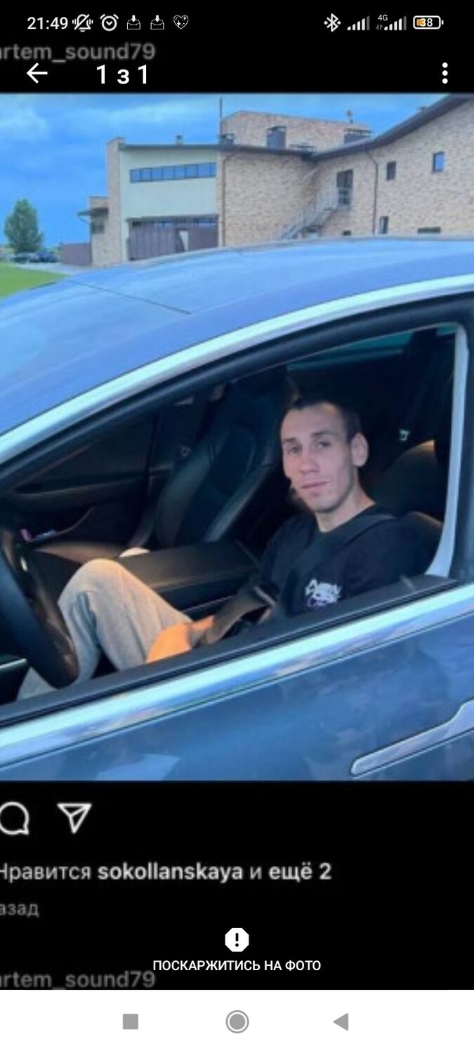 ���� 38631062 ������� �����, 27 ���, ���� ���������� � ���������������