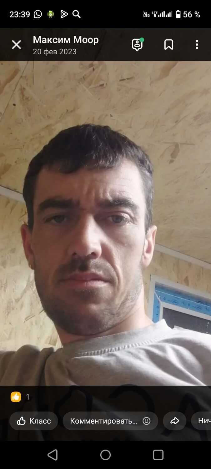 ���� 46978012 ������� ����, 39 ���, ���� ���������� � ������������