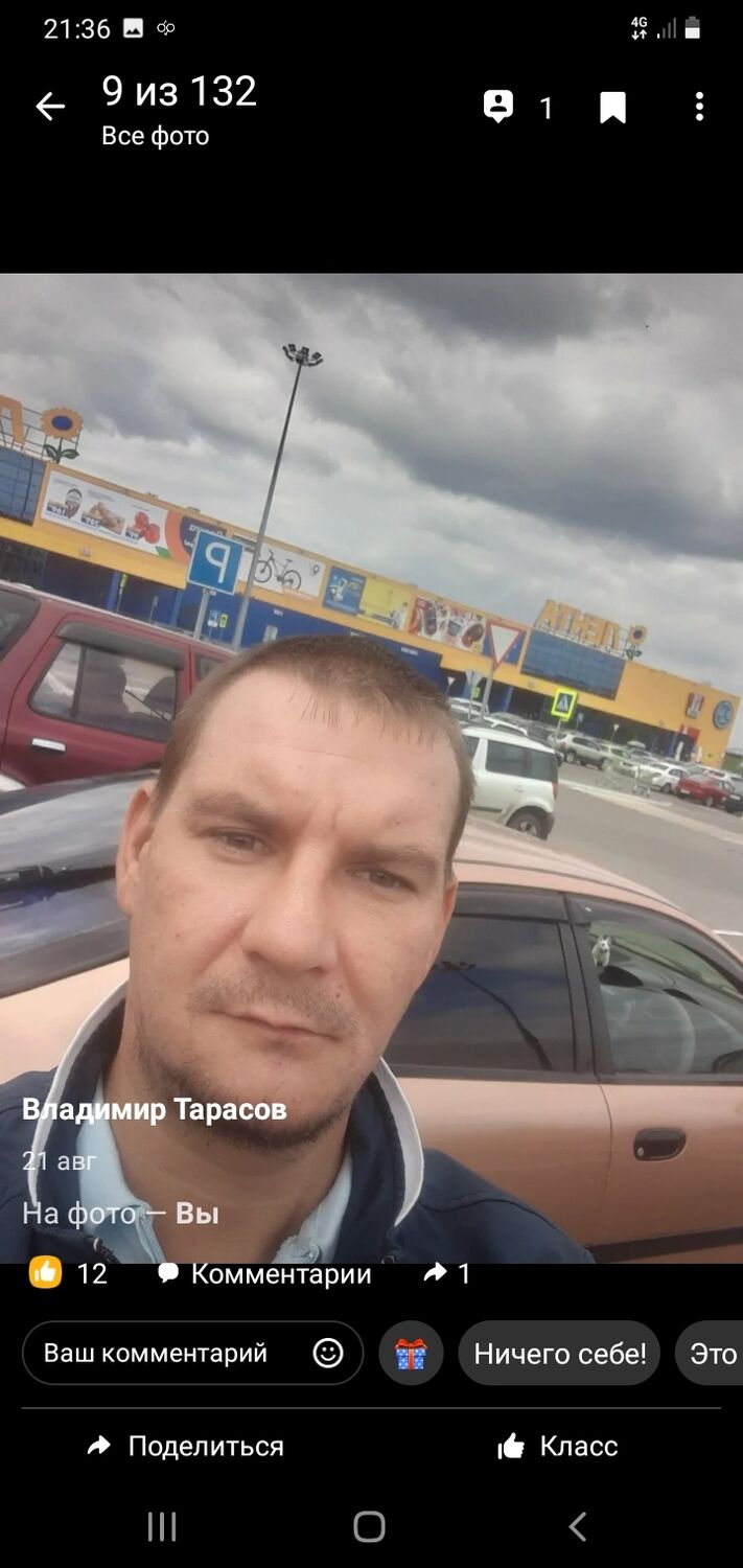 ���������� �����������, ���� ������� Vladimir, 41 ���, ������������ ��� ������, ����� � ���������, c�������� ���������